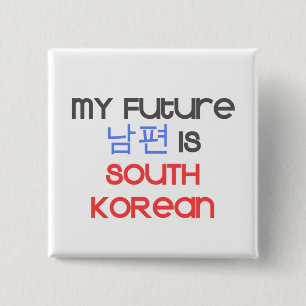 Mijn toekomstige Nampyeon is Zuid-Koreaans Vierkante Button 5,1 Cm