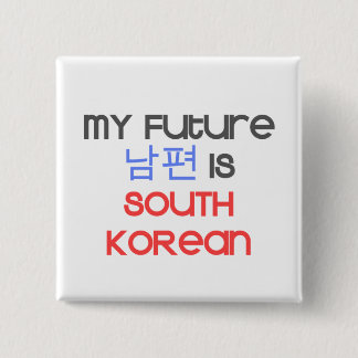 Mijn toekomstige Nampyeon is Zuid-Koreaans Vierkante Button 5,1 Cm