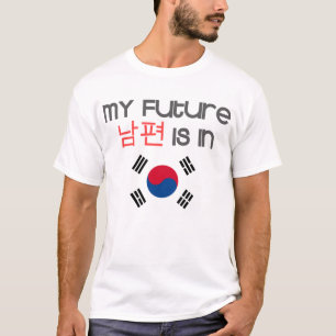 Mijn toekomstige nampyeon ligt in (Zuid-koreaanse  T-shirt