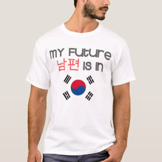Mijn toekomstige nampyeon ligt in (Zuid-koreaanse  T-shirt