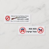 Mijn Zazzle Visitekaartje (Voorkant / Achterkant)