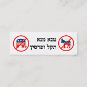 Mijn Zazzle Visitekaartje (Achterkant)