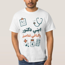 Mijn zoon is een Doctor-Funny & Trots Family Desig T-shirt