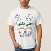 Mijn zus is een Doctor-Funny & Trots Family Design T-shirt (Voorkant)