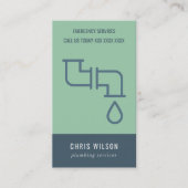 MIJNHEER GROEN NAVY PLUMBER SERVICE PIPES PLUMBING VISITEKAARTJE (Voorkant)