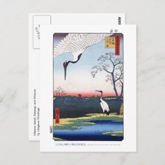 Mikawa Island Postcard Briefkaart (Voorkant / Achterkant)