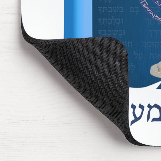 Mikdash-Muismat Muismat (Hoek)