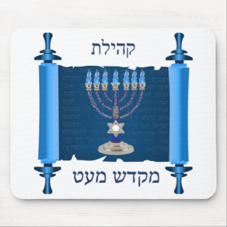 Mikdash-Muismat Muismat