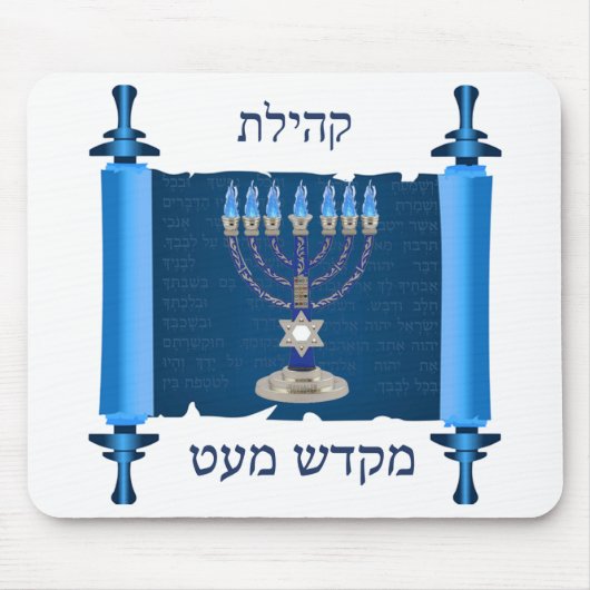 Mikdash-Muismat Muismat (Voorkant)