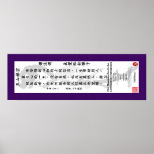 Mike Ford Transmission Certificate Scroll Poster