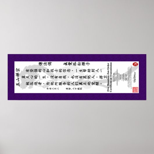 Mike Ford Transmission Certificate Scroll Poster (Voorkant)