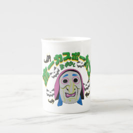 Mikitiez heks tijdperk halloween griezelig hocus p porselein kop