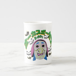 Mikitiez heks tijdperk halloween griezelig hocus p porselein kop