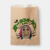 Mikitiez heksentijdperk halloween spooky hocus poc bedankzakje (Voorkant)