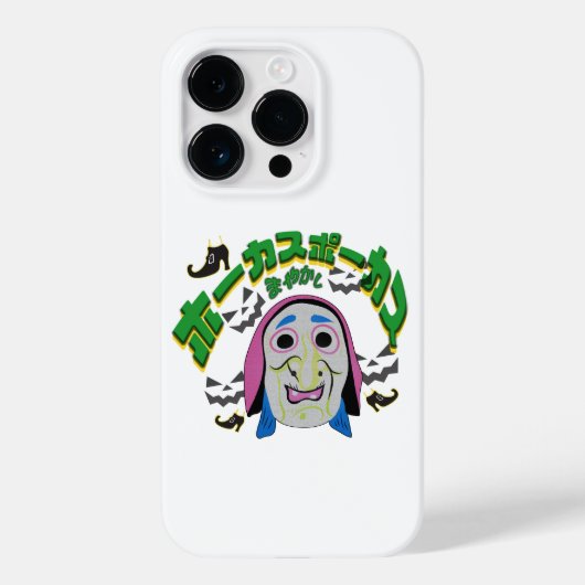 Mikitiez heksentijdperk halloween spooky hocus poc Case-Mate iPhone case (Achterkant)