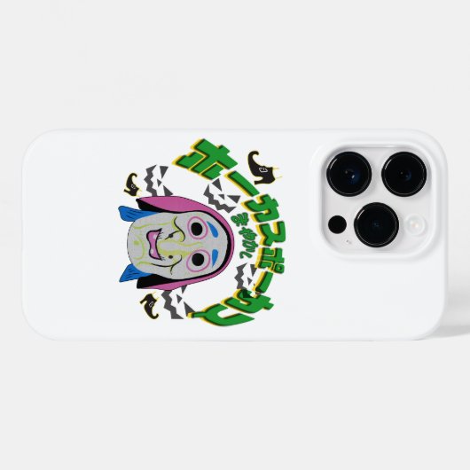 Mikitiez heksentijdperk halloween spooky hocus poc Case-Mate iPhone case (Achterkant (horizontaal))