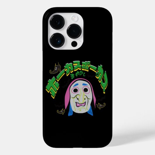 Mikitiez heksentijdperk halloween spooky hocus poc Case-Mate iPhone case (Achterkant)