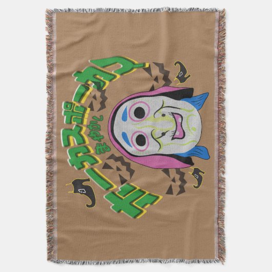 Mikitiez heksentijdperk halloween spooky hocus poc deken (Voorkant Verticaal)