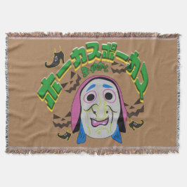 Mikitiez heksentijdperk halloween spooky hocus poc deken