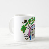 Mikitiez heksentijdperk halloween spooky hocus poc koffiemok (Voorkant links)