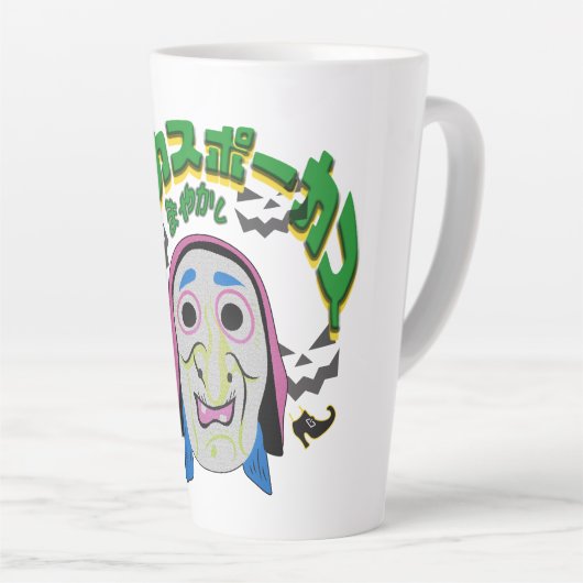 Mikitiez heksentijdperk halloween spooky hocus poc latte mok (Rechterhoek)