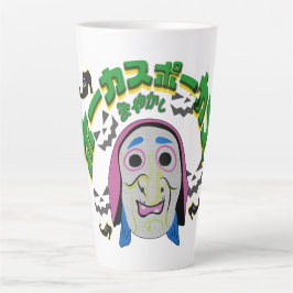 Mikitiez heksentijdperk halloween spooky hocus poc latte mok