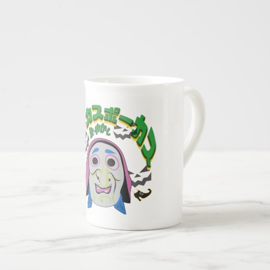 Mikitiez heksentijdperk halloween spooky hocus poc porselein kop (Voorkant rechts)