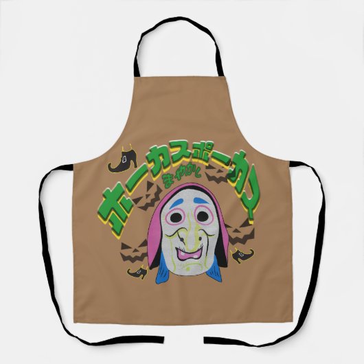 Mikitiez heksentijdperk halloween spooky hocus poc schort (Voorkant)