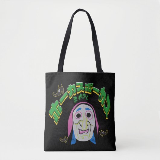 Mikitiez heksentijdperk halloween spooky hocus poc tote bag (Voorkant)