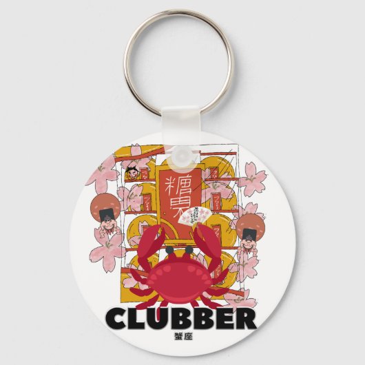 Mikitiez kanker plambeach zeemeermin picknick disc sleutelhanger (Voorkant)