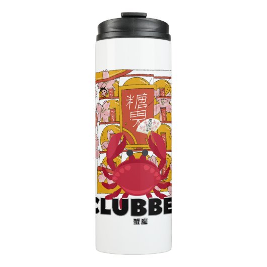 Mikitiez kanker plambeach zeemeermin picknick disc thermosbeker (Voorkant)