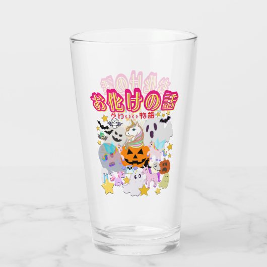 Mikitiez spook manga anime halloween monster party glas (Achterkant)