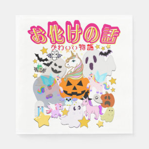 Mikitiez spook manga anime halloween monster party servet