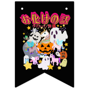 Mikitiez spook manga anime halloween monster party vlaggetjes