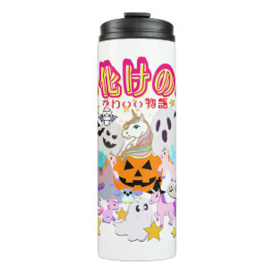 Mikitiez spooky manga anime halloween monster fees thermosbeker