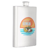 Mikitiez zonnebruin zonnebad bruine zomer windsurf flacon (Rechts)