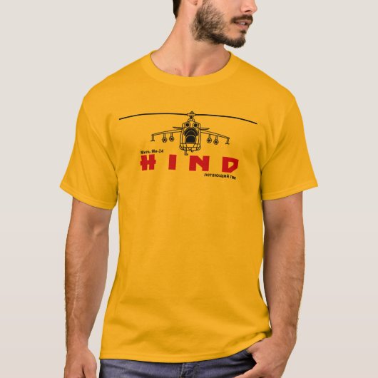 MIL Mi-24 HIND RUSSISCHE LUCHTKANTOOR ATTACK HELIC T-shirt (Voorkant)