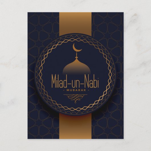 Milad Un Nabi Mubarak Feestdagenkaart (Voorkant)