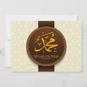 Milad Un Nabi Mubarak Feestdagenkaart