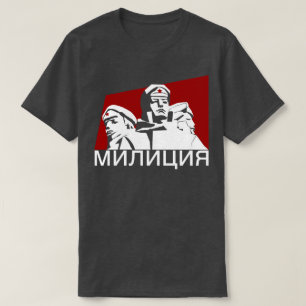 MILITSIYA (SOVIET POLICE) T-SHIRT