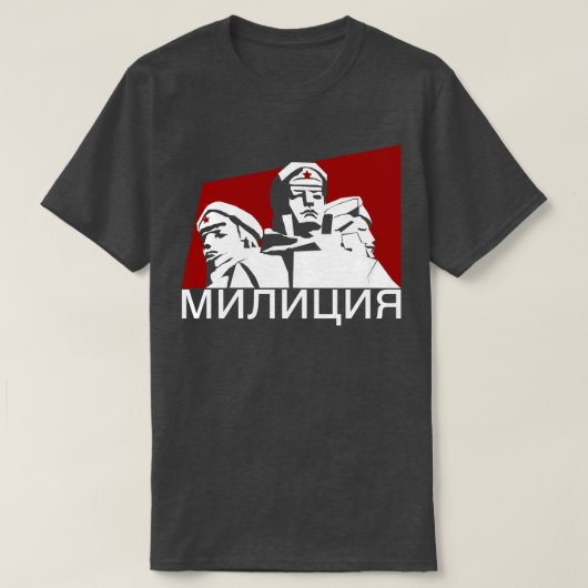 MILITSIYA (SOVIET POLICE) T-SHIRT (Design voorkant)