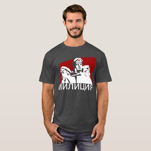 MILITSIYA (SOVIET POLICE) T-SHIRT (Voorkant volledig)