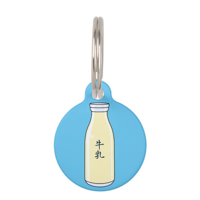 Milk bottle with Japanese Kanji Huisdierpenning (Voorkant)
