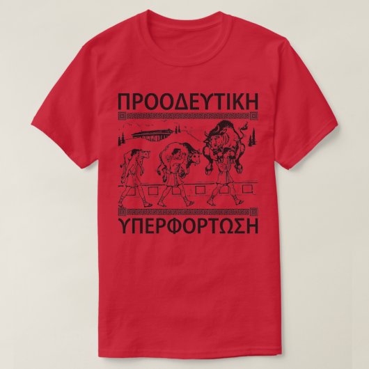Milo croton en bull progressieve overbelasting 1 t-shirt (Design voorkant)