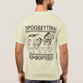 Milo en de stier - progressieve overbelasting - Gy T-shirt (Achterkant)