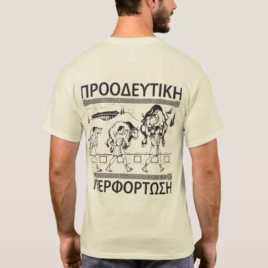 Milo en de stier - progressieve overbelasting - Gy T-shirt (Achterkant)
