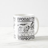 Milo en de stier - progressieve overbelasting - Wo Koffiemok (Voorkant rechts)