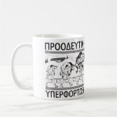 Milo en de stier - progressieve overbelasting - Wo Koffiemok (Links)