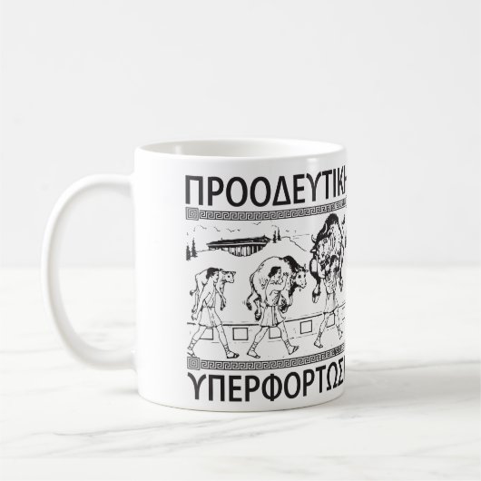 Milo en de stier - progressieve overbelasting - Wo Koffiemok (Links)