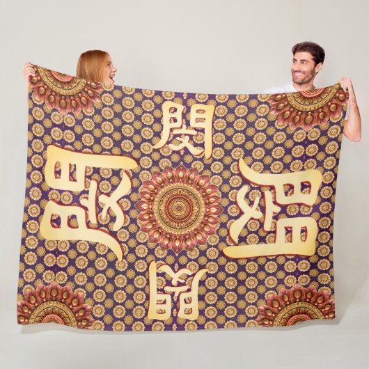 Min lotus-mandela fleece deken (In situ)